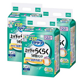 楽天市場】【送料無料】ミントン リュック（ホワイト） M−R150 