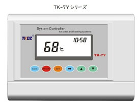 太陽熱温水器サンヒート20専用・制御器(TK-7Y)※無くても太陽熱温水器は使えます