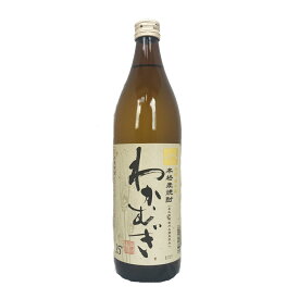 麦焼酎　宮崎県高千穂酒造　わかむぎ　900ml