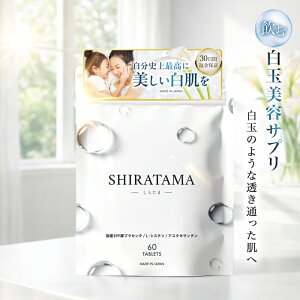 �y���Y62.5�{�Z�k SPF�؃v���Z���^ �ґ�z���z SHIRATAMA ���炽�� ���� �v���Z���^�T�v�� ���e�T�v�� �v���Z���^ �� �T�v�� ���ᕪ�q�R���[�Q�� �A�X�^�L�T���`�� �V�X�`�� �A�X�^�L�T���`���T
