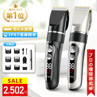 ＼10%OFFクーポンで2,502円！／KYH バリカン USB充電式 散髪 ヘアカッター 電動バリカン メンズ 全身水洗…