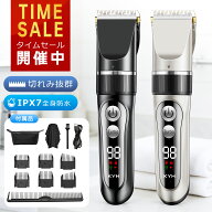 ＼SS限定84%OFF★クーポンで2,280円！／KYH バリカン USB充電式 散髪 ヘアカッター 電動バリカン メンズ …