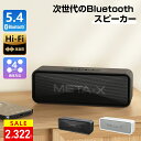 ＼マラソン限定★10%OFFクーポンで2,322円！／bluetooth スピーカー ポータブルスピーカー 小型 ワイヤレススピーカー…
