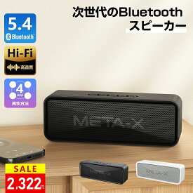 ＼マラソン限定★10%OFFクーポンで2,322円！／bluetooth スピーカー ポータブルスピーカー 小型 ワイヤレススピーカー スピーカー bluetooth 18H連続使用 ハンズフリー通話 4way再生方法 簡単接続 高音質重低音 iPhone/Android/PC IPX6防水 AUX/TFカード対応 お風呂/キャンプ