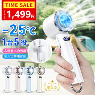 ＼真夏のセール★衝撃クーポンで1,499円〜／ハンディファン 冷却プレート 携帯扇風機 最大12時間稼働 手…