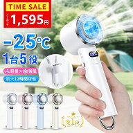 ＼マラソン限定★衝撃クーポンで1,595円〜／ハンディファン 冷却プレート 携帯扇風機 最大12時間稼働 手…