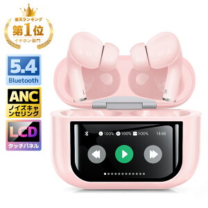 �_�}���\�����聚50��OFF�N�[�|����1,990�~�I�^���C�����X�C���z�� �t���C���z���EANC�Ή��y2026�N�ŐV�^�E���@�\�^�b�`�X�N���[���z�C���z�� bluetooth 5.4 Bluetooth �C���z�� ANC�m�C�Y�L�����Z��