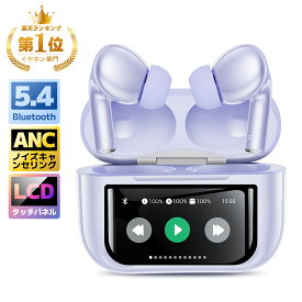 【楽天1位】＼1000円OFFクーポンで1,999円！／ワイヤレスイヤホン 液晶イヤホン・ANC対応【多機能液晶タッチスクリーン】イヤホン bluetooth 5.4 Bluetooth イヤホン ANCノイズキャンセリング 32H音楽再生 Hi-Fi カナル型 左右分離 自動ペアリング IPX7防水 iPhone Android