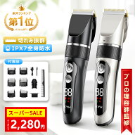 ＼SS限定84%OFF★クーポンで2,280円！／KYH バリカン USB充電式 散髪 ヘアカッター 電動バリカン メンズ …
