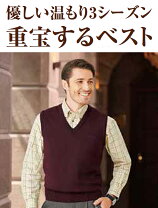 楽天市場】ダンヒル（ベスト・ジレ｜トップス）：メンズファッションの通販