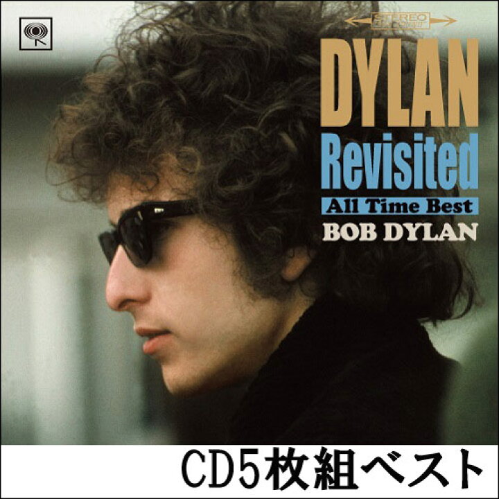 楽天市場 Bob Dylanボブ ディラン日本オリジナルベストアルバム Dylan Revisited All Time Best Cd5枚組 スターアイ