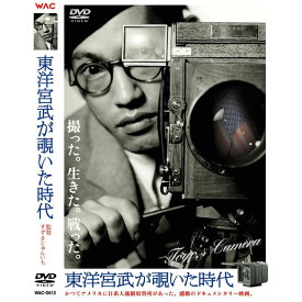 楽天市場 山本竜太の通販 楽天市場 山本竜太の通販