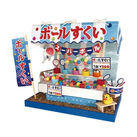 楽天市場 縁日 屋台キット かき氷の通販