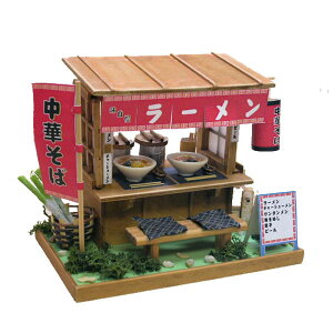 ビリー 手作りキット 昭和シリーズ屋台キット ラーメン屋さん 8535 模型 価格比較 価格 Com ビリー 手作りキット 昭和シリーズ屋台キット ラーメン屋さん 8535 模型 価格比較 価格 Com