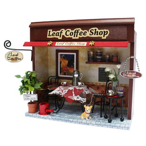 【在庫】手作りドールハウスキット 街角のお店キット リーフコーヒーショップ 8787
