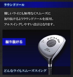 SUPERSHALOPスーパーシャロップフェアウェイウッドノーマルタイプ(#3+F、#3F、#5F、#7F、#9F)