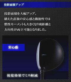 SUPERSHALOPスーパーシャロップフェアウェイウッドノーマルタイプ(#3+F、#3F、#5F、#7F、#9F)