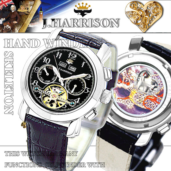 J Harrison ジョン ハリソン 4機能表示 ビッグテンプ付 ギミック手巻き式腕時計 お洒落 Jh 002hbb