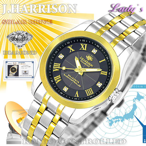 J.Harrison　ジョン・ハリソン　4石天然ダイヤモンド付・ソーラー電波時計女性用　J.H-096LGB | スターアイ