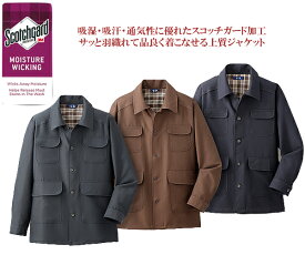 日本製紳士スコッチガード加工ジャケット