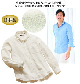 日本縫製今治メーカーのパイルシャツ