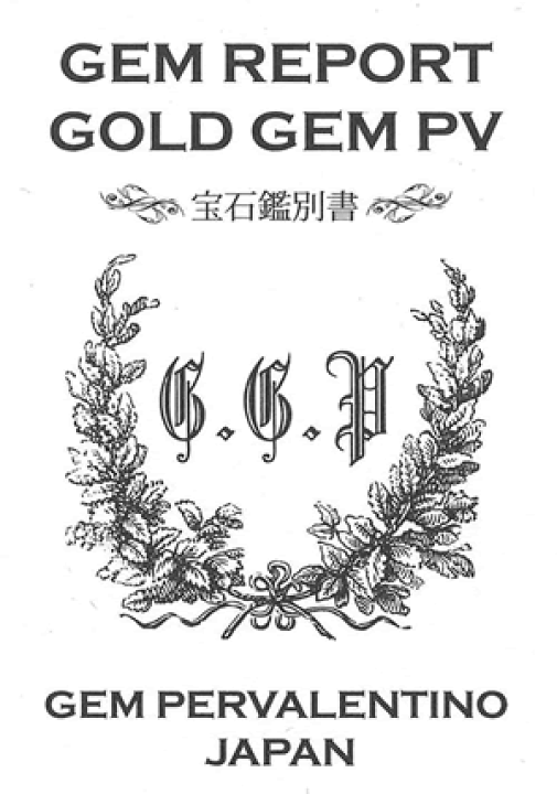 楽天市場】天皇陛下半寿・御成婚55周年記念 鳳凰菊花紋腕時計 (ほう