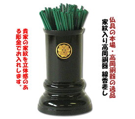 楽天市場 丸に七宝花菱の通販