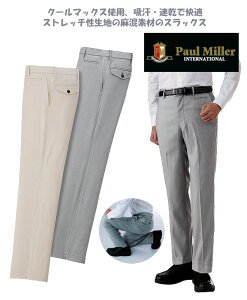 |[~[ zÊт̂уXgb`pcTCY2Fg / PAUL MILLER