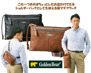 ゴールデンベア Golden Bear バッグ 通販 人気ランキング 価格 Com