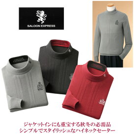 サルーンエクスプレス 刺繍入りハイネックセーター同サイズ3色組 / SALOON EXPRESS