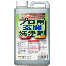 楽天市場 カビ 塩化ベンザルコニウム液の通販 楽天市場 カビ 塩化ベンザルコニウム液の通販