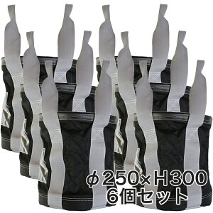 NobO HpחgoPc NBAG 250×H300 6Zbg KM-NB06 JF S ő׏d100kg  חg ׉ EC`     z w w C tH[ O h