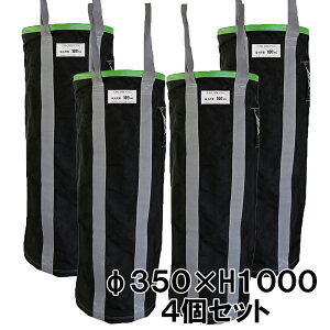 NobO HpחgoPc NBAG 350×H1000 4Zbg KM-NB04 JF S ő׏d100kg  חg ׉ EC`     z w w C tH[ O 