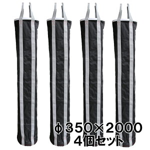 NobO HpחgoPc NBAG 350×H2000 4Zbg KM-NB14 JF S ő׏d100kg חg ׉ EC`     z w w C tH[ O h 