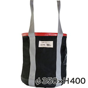 NobO HpחgoPc NBAG 350×H400 1 KM-NB01 JF S ő׏d100kg  חg ׉ EC`     z w w C tH[ O h ^