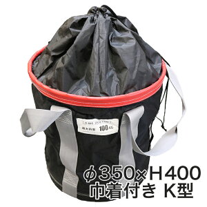 NobOВtK^ HpחgoPc NBAG 350×H400 1 KM-NK10 JF S ő׏d100kg  חg ׉ EC`     z w w C tH[ O