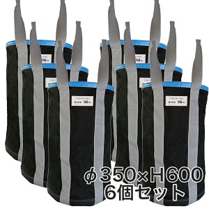 NobO HpחgoPc NBAG 350×H600 6Zbg KM-NB02 JF S ő׏d100kg  חg ׉ EC`     z w w C tH[ O h