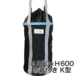 NobOВtK^ HpחgoPc NBAG 350×H600 1 KM-NK11 JF S ő׏d100kg  חg ׉ EC`     z w w C tH[ O