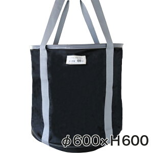 NobO HpחgoPc NBAG 600×H600 1 KM-NB05 JFD PP ő׏d100kg  חg ׉ EC`     z w w C tH[ O h ^g