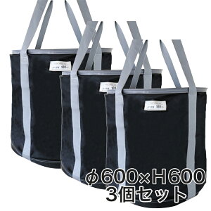 NobO HpחgoPc NBAG 600×H600 3Zbg KM-NB05 JFD PP ő׏d100kg  חg ׉ EC`     z w w C tH[ O h