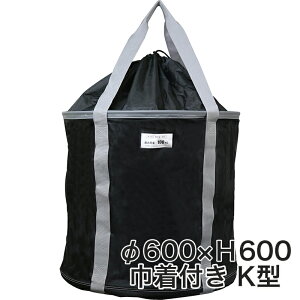 NobOВtK^ HpחgoPc NBAG 600×H600 1 KM-NK12 JFD PP ő׏d100kg  חg ׉ EC`     z w w C tH[ O