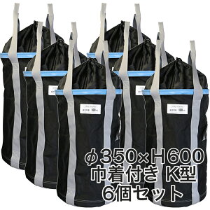 NobOВtK^ HpחgoPc NBAG 350×H600 6Zbg KM-NK11 JF S ő׏d100kg  חg ׉ EC`     z w w C tH