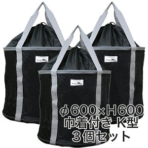 NobOВtK^ HpחgoPc NBAG 600×H600 3Zbg KM-NK12 JFD PP ő׏d100kg  חg ׉ EC`     z w w C tH