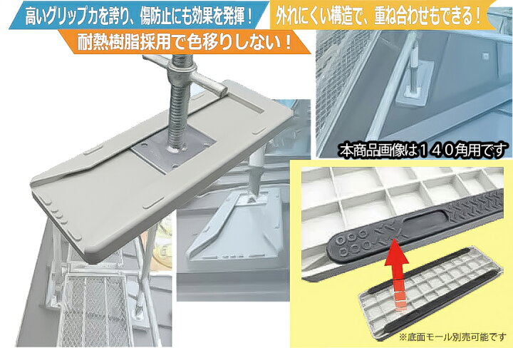 楽天市場】Lベース 140角/120角用 下屋用アンダーベース 12枚/箱 A 