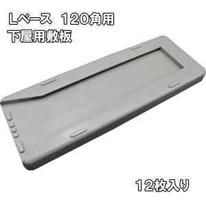 Lx[X 120pp pA_[x[X 12 B^Cvp p~  Obv h~ ϔM̗pŐFڂ肵ɂ  [t ыٌ Z uPb