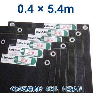 h2PVCbVV[g 400×5400 ubN 10 [^[ ng450mm hx TCYxt d140g(m2) bZD TCYʂňႤDF A~ng  V[g  ыٌ