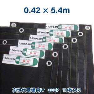 h2PVCbVV[g 630×5400 ubN 10ꍂ1800mmdl sƒng300mm 㑫 ё hx TCYxt d140g(m2) bZD TCYʂňႤD