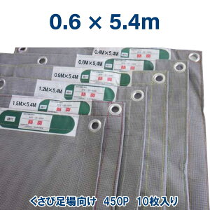 h2PVCbVV[g600×5400 O[ 10 [^[ng450mm hx TCYxt d140g(m2) bZD TCYʂňႤDF A~ng  V[g D ыٌ