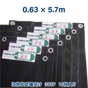 h2PVCbVV[g 630×5700 ubN 10 ꍂ1900mmdl sƒng300mm 㑫 ё hx TCYxt d140g(m2) bZD TCYʂňႤD