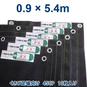 h2PVCbVV[g 900×5400 ubN 10 [^[ ng450mm hx TCYxt d140g(m2) bZD TCYʂňႤDF A~ng  V[g  ыٌ